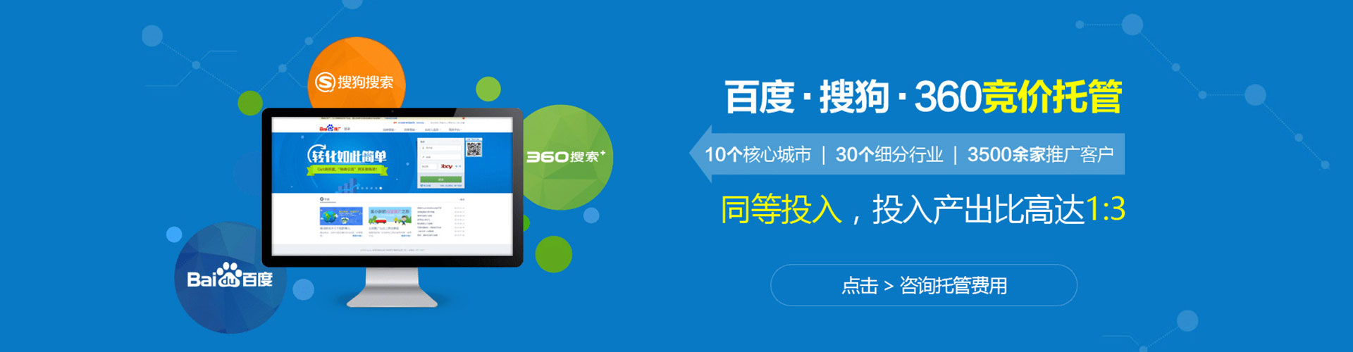 公主岭信息流代理